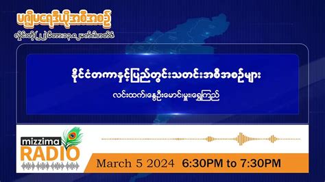 အင်္ဂါနေ့၊ မတ်လ 19 ရက်၊ 2024 ခုနှစ် ဇာတာရှင်နေ့စဉ်အတွက် ဘယ်ရာသီခွင်က ဘာကို စောင့်မျှော်နေလဲ။ အချစ်ရေး၊ ကျန်းမာရေး၊ ဗေဒင်အလုပ်။